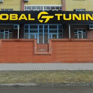 global tuning 2